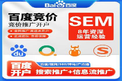 百度竞价案例：精准定位目标客户的秘诀