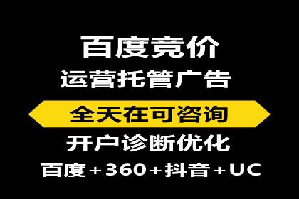 医疗行业SEM托管服务：提升患者就医体验的实践